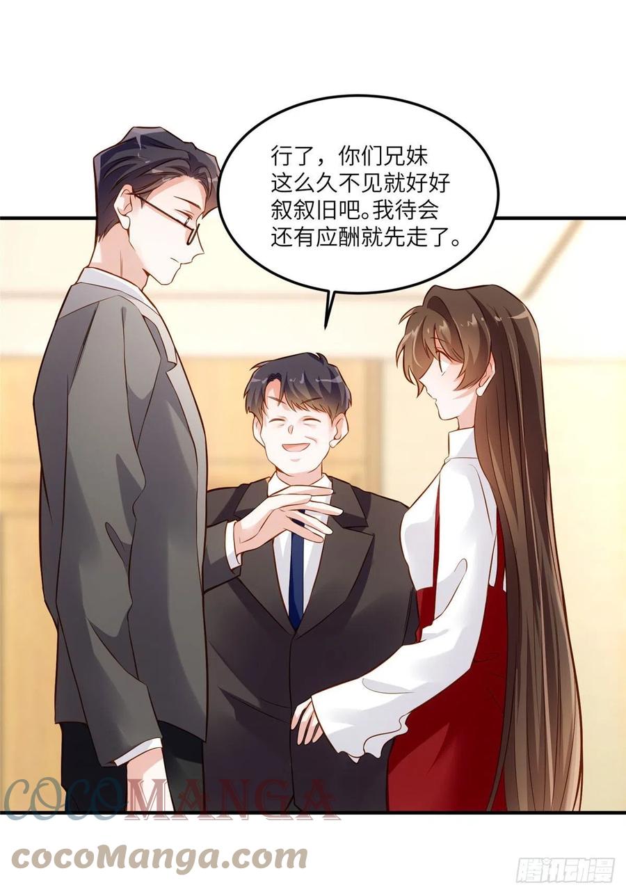 88 沈南窗的秘密-第89话