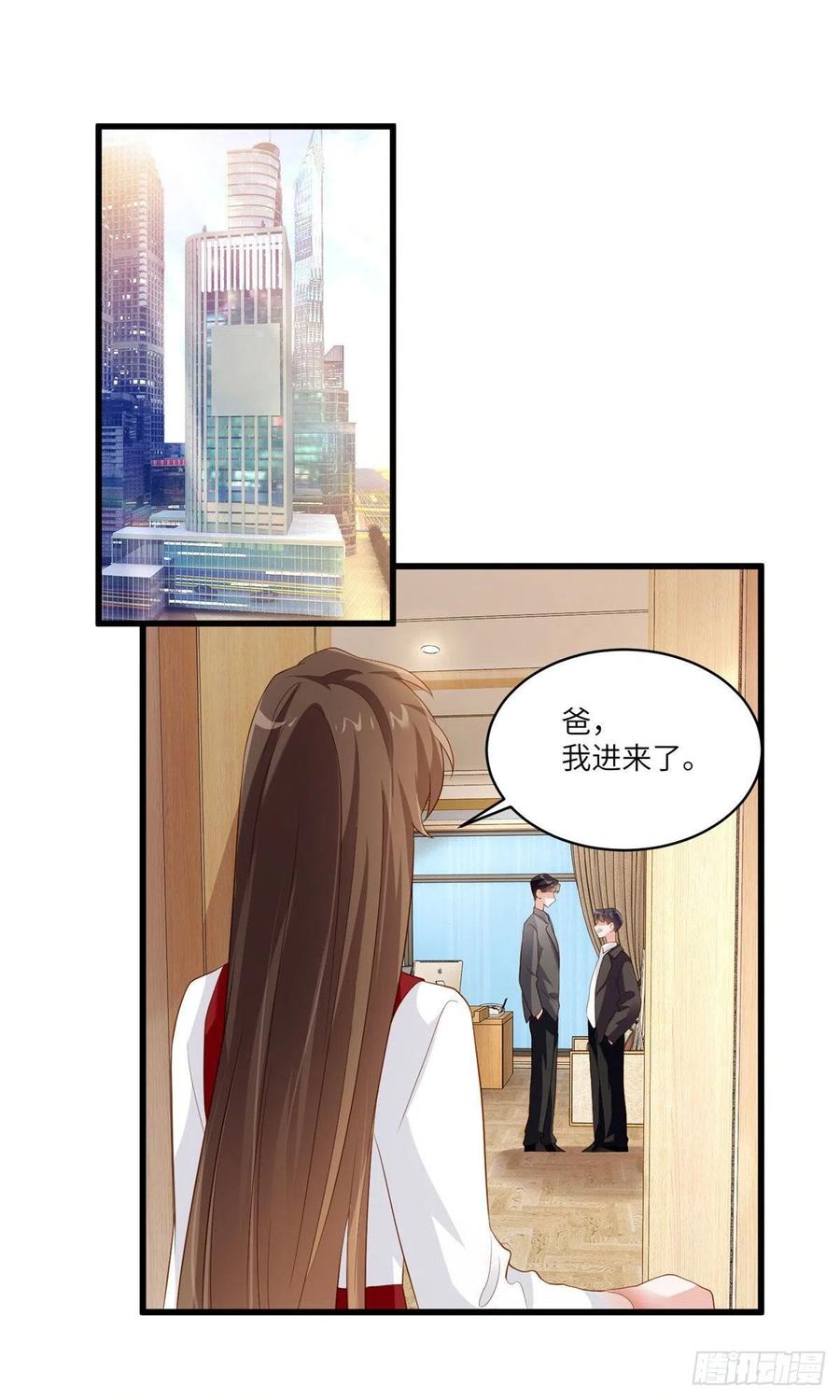 88 沈南窗的秘密-第89话