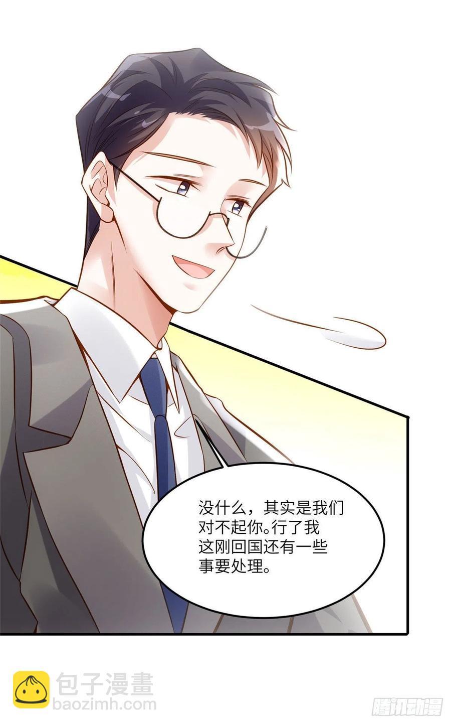 88 沈南窗的秘密-第89话