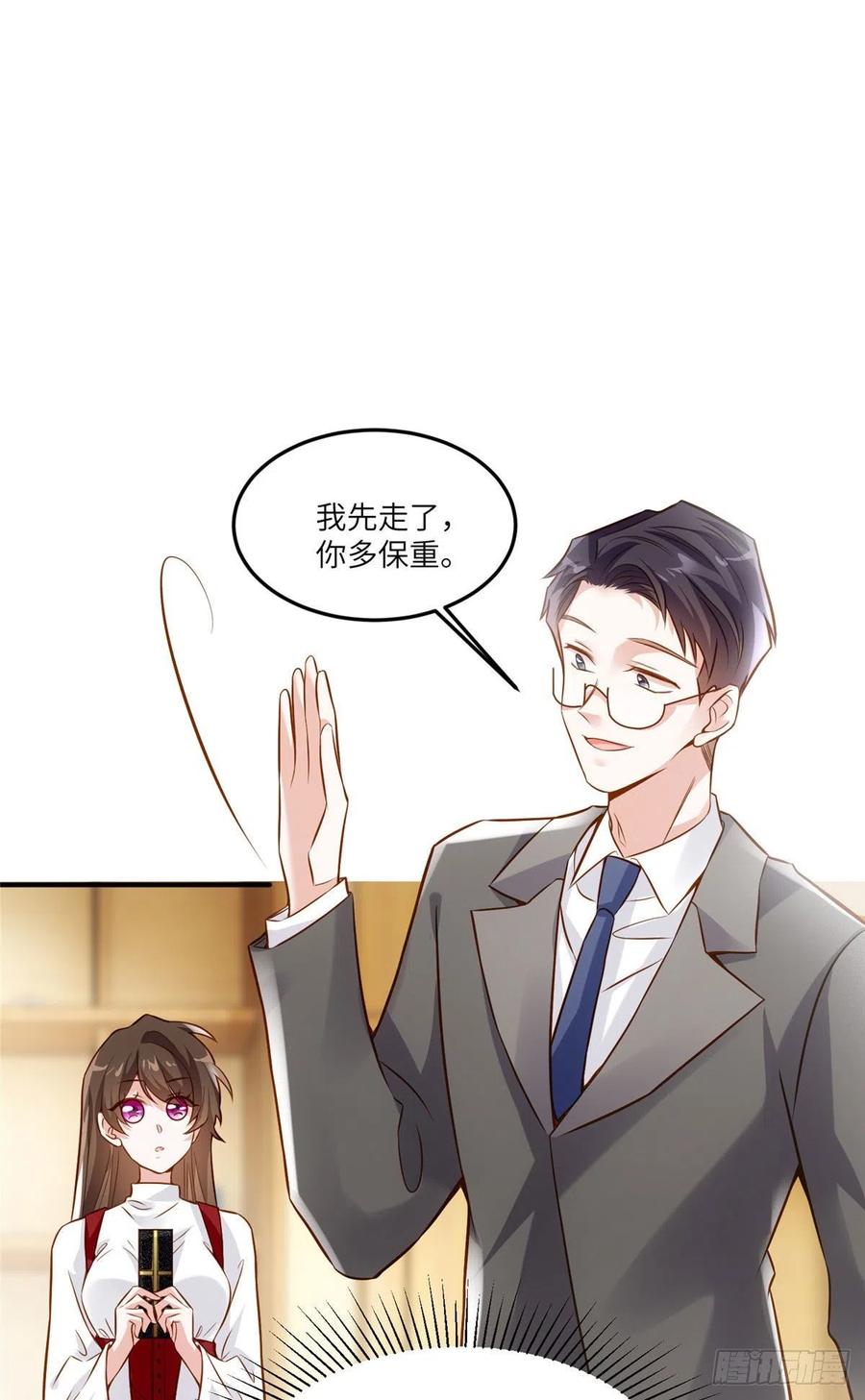 88 沈南窗的秘密-第89话