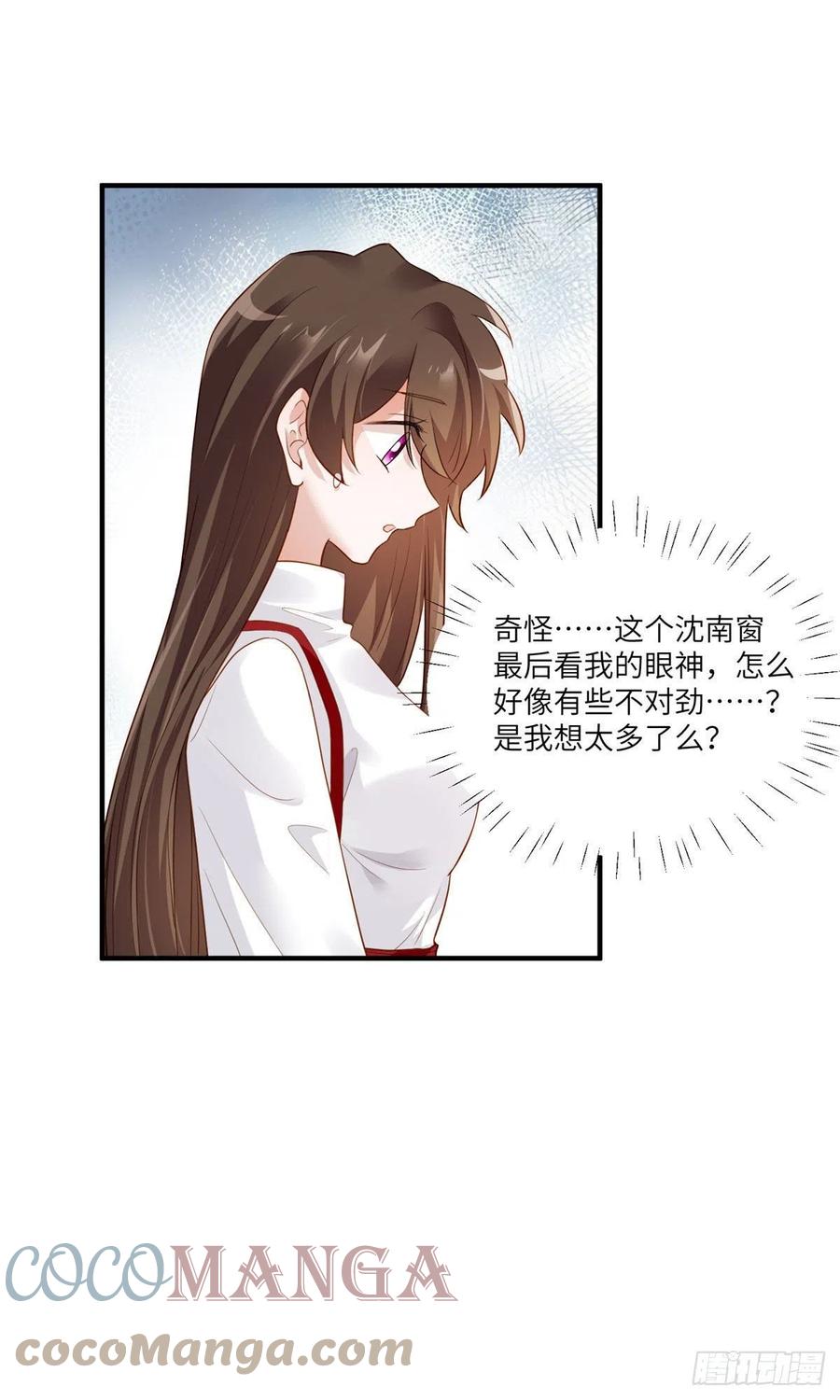 88 沈南窗的秘密-第89话