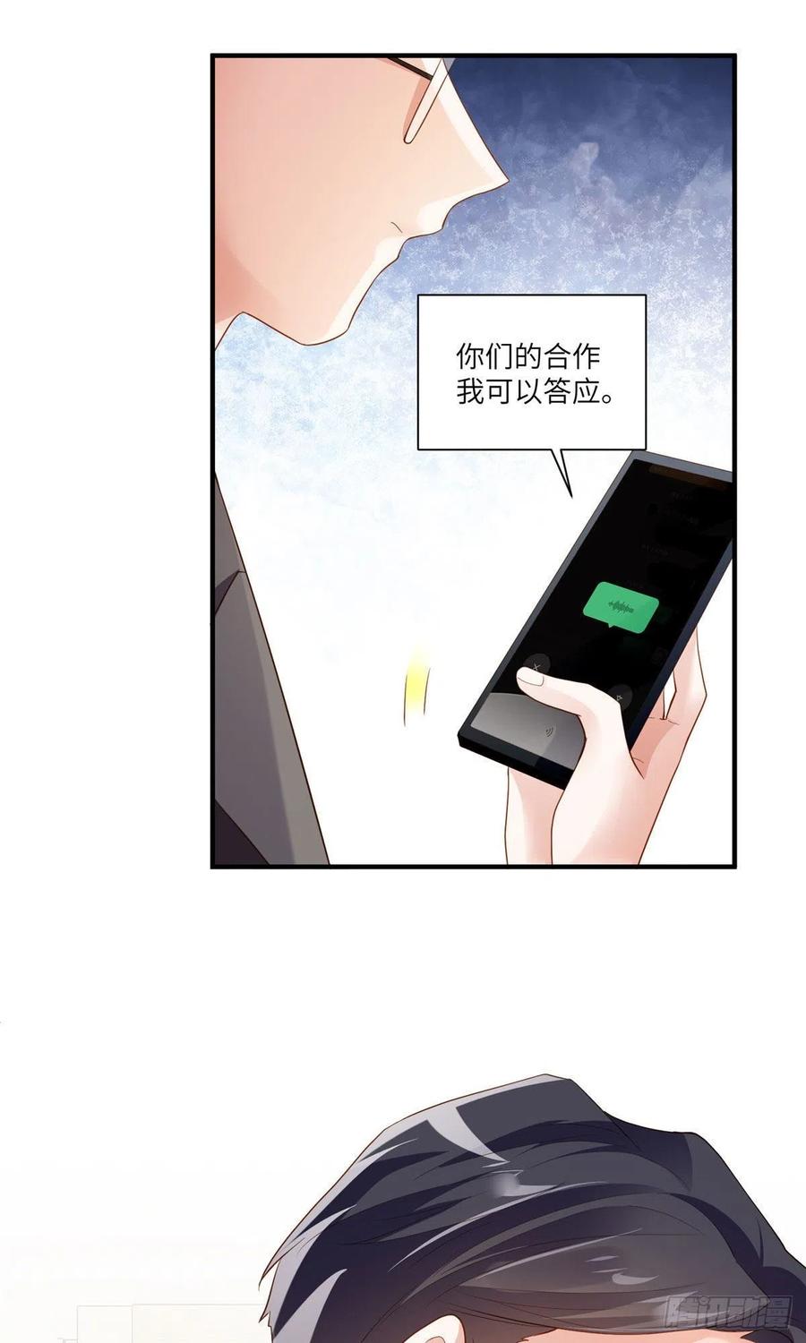 88 沈南窗的秘密-第89话