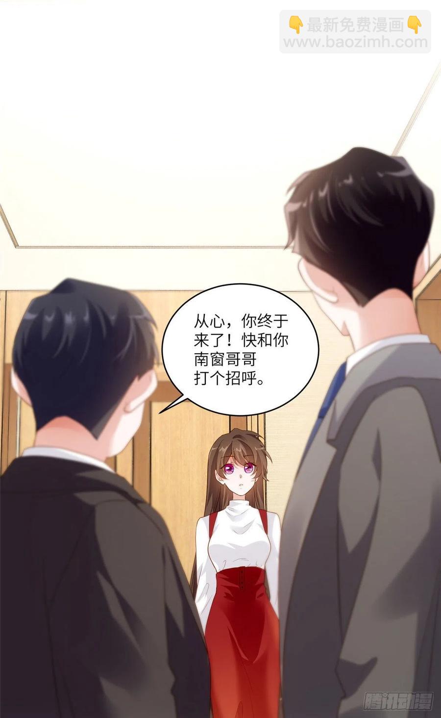 88 沈南窗的秘密-第89话