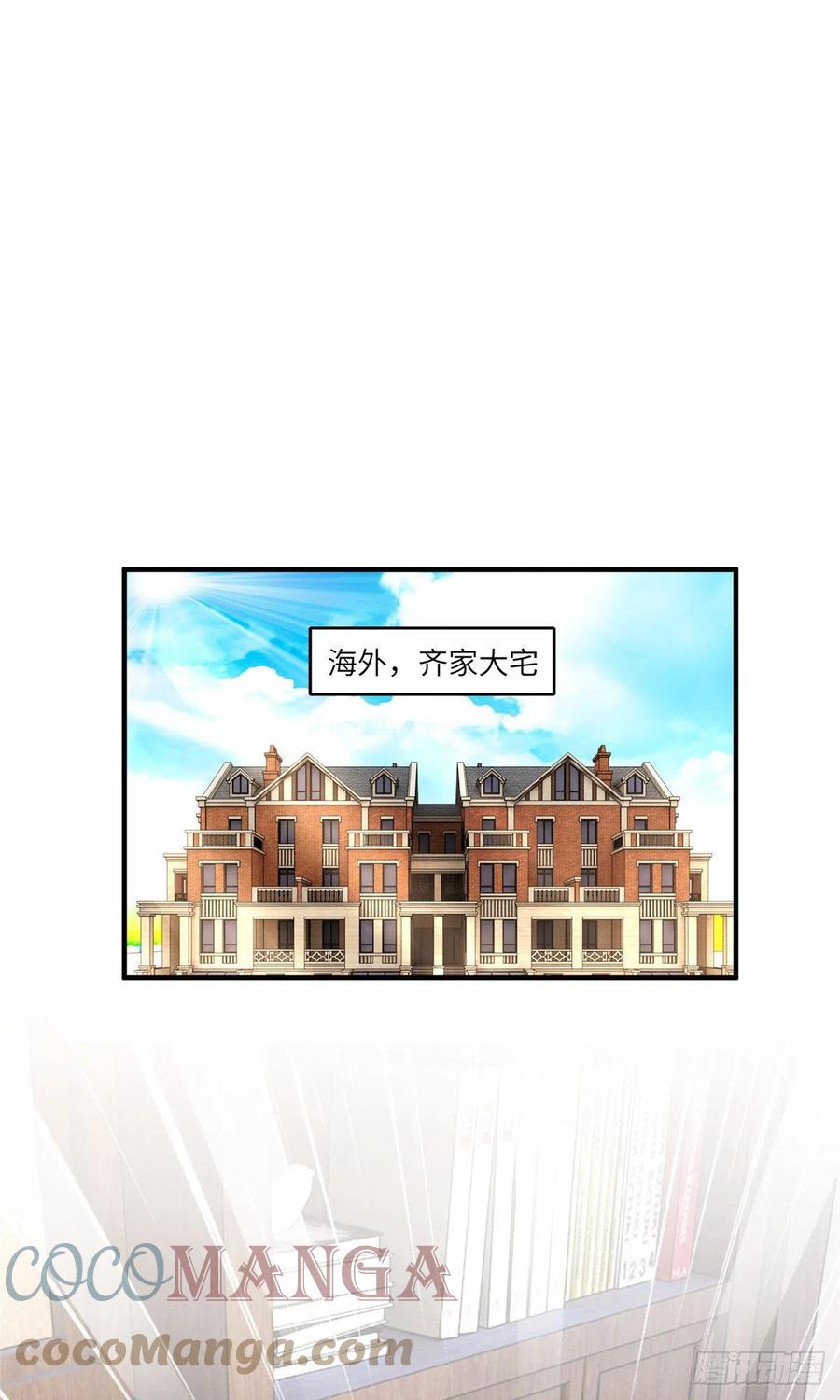 88 沈南窗的秘密-第89话
