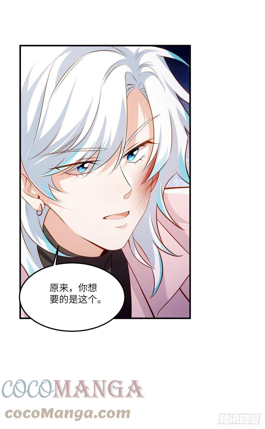 88 沈南窗的秘密-第89话