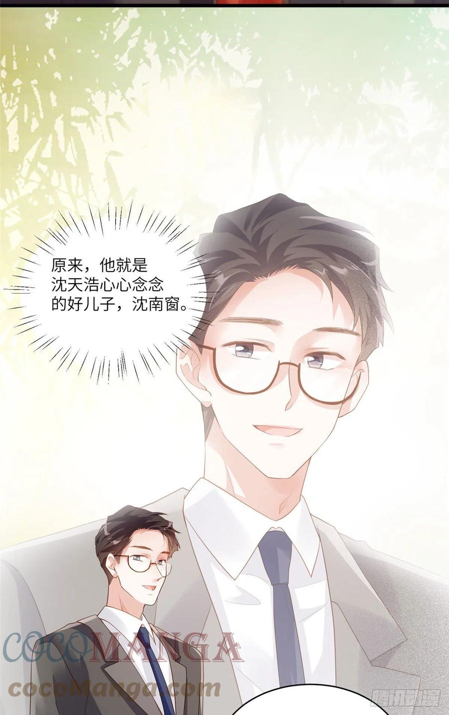88 沈南窗的秘密-第89话
