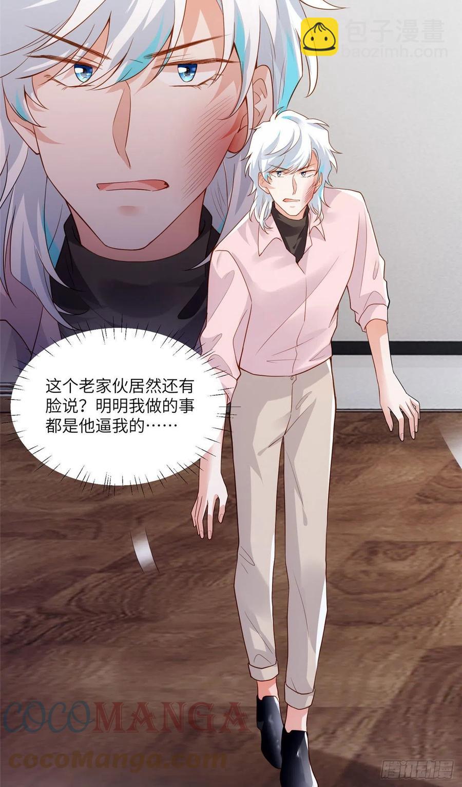 88 沈南窗的秘密-第89话