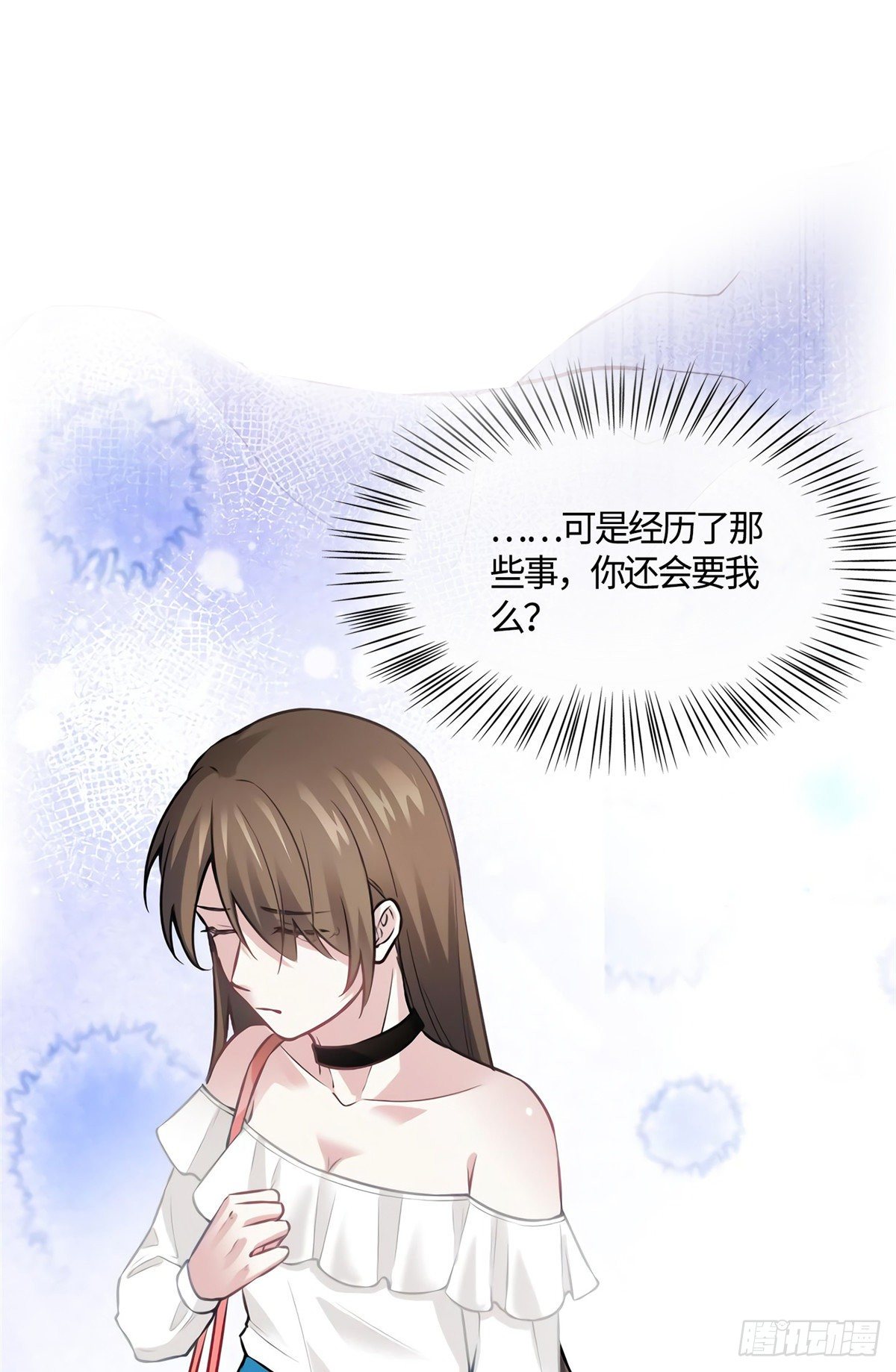 09 是我马甲！但不能掉！-第9话