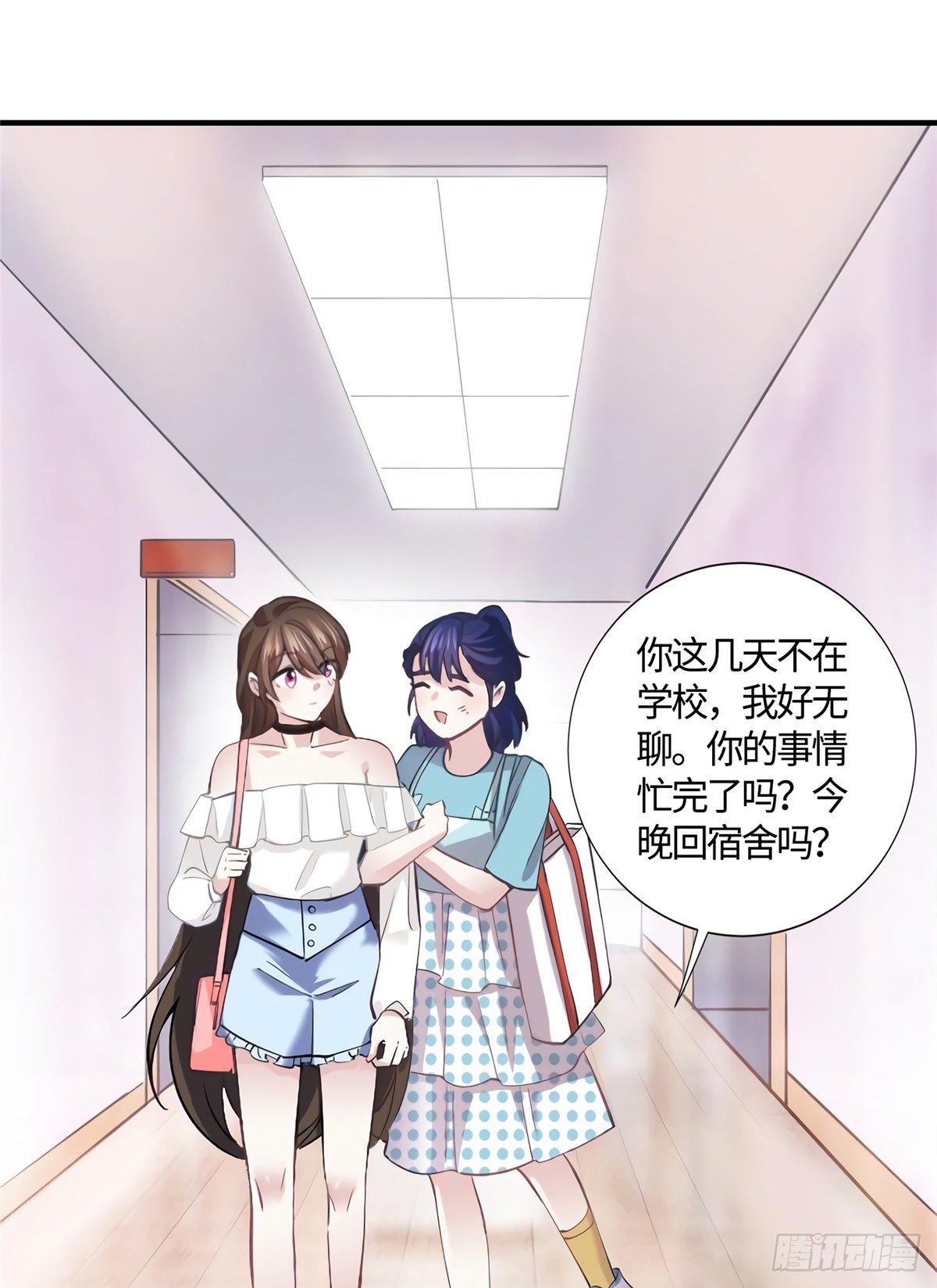 09 是我马甲！但不能掉！-第9话