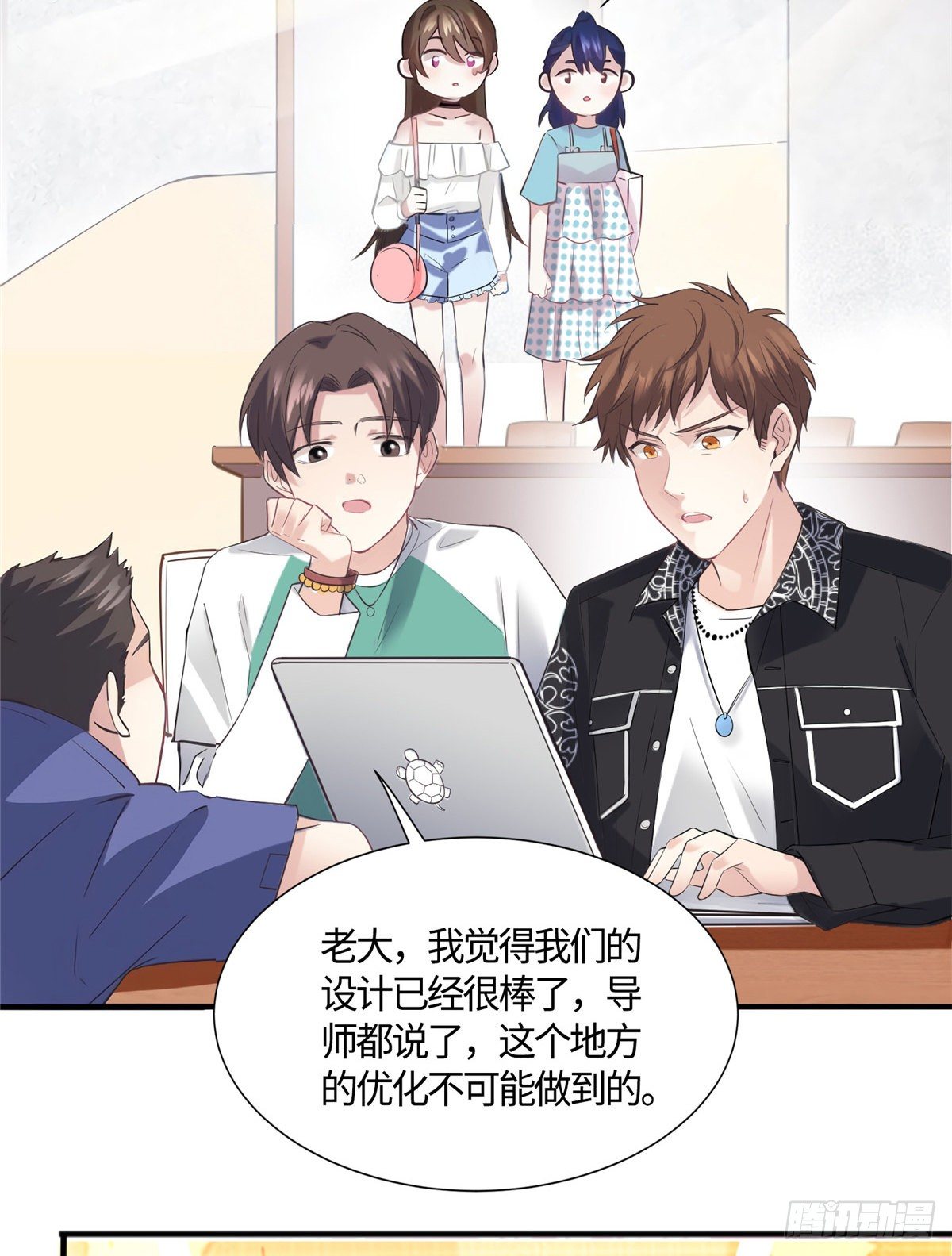 09 是我马甲！但不能掉！-第9话
