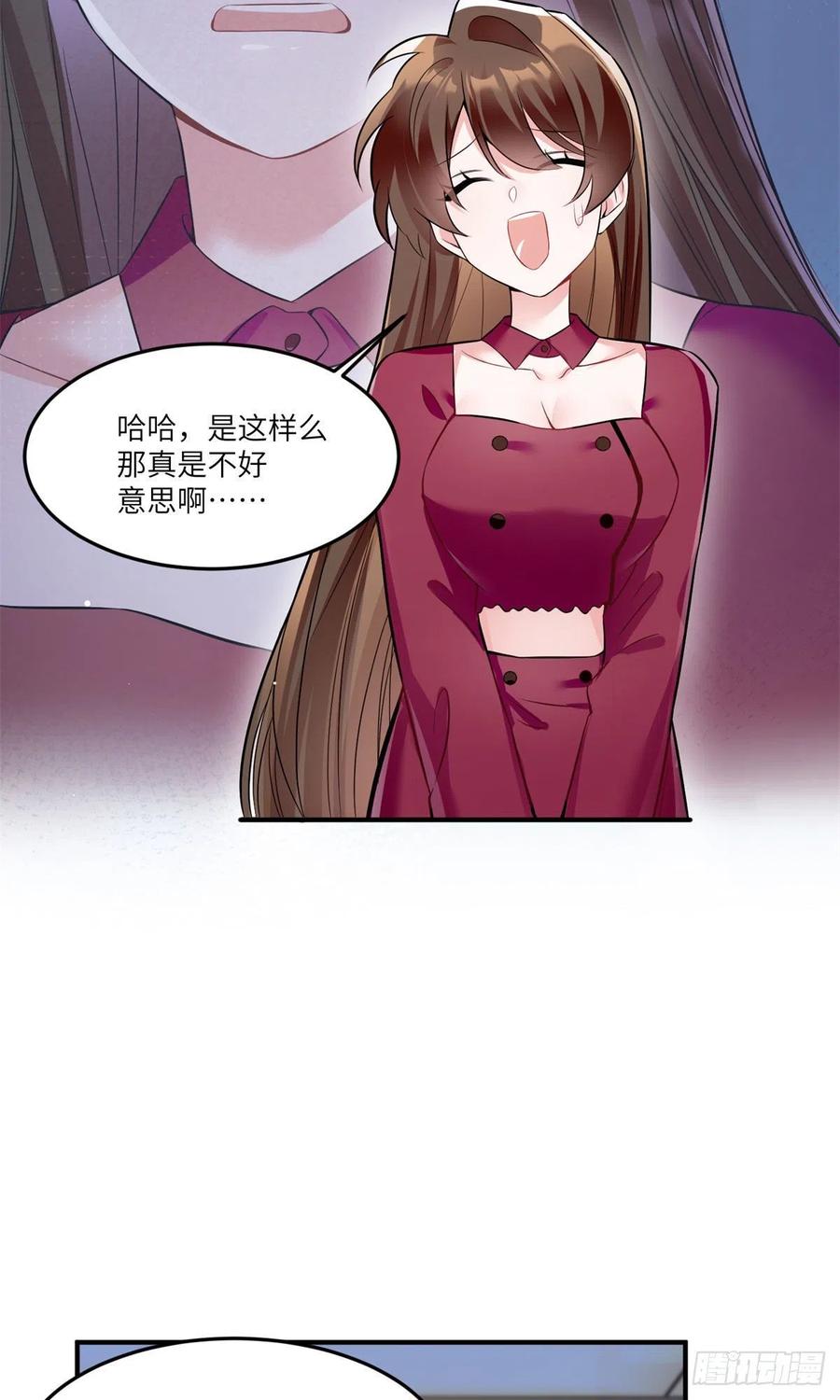 89 小乌，今晚，可以吗？(1/2)-第91话