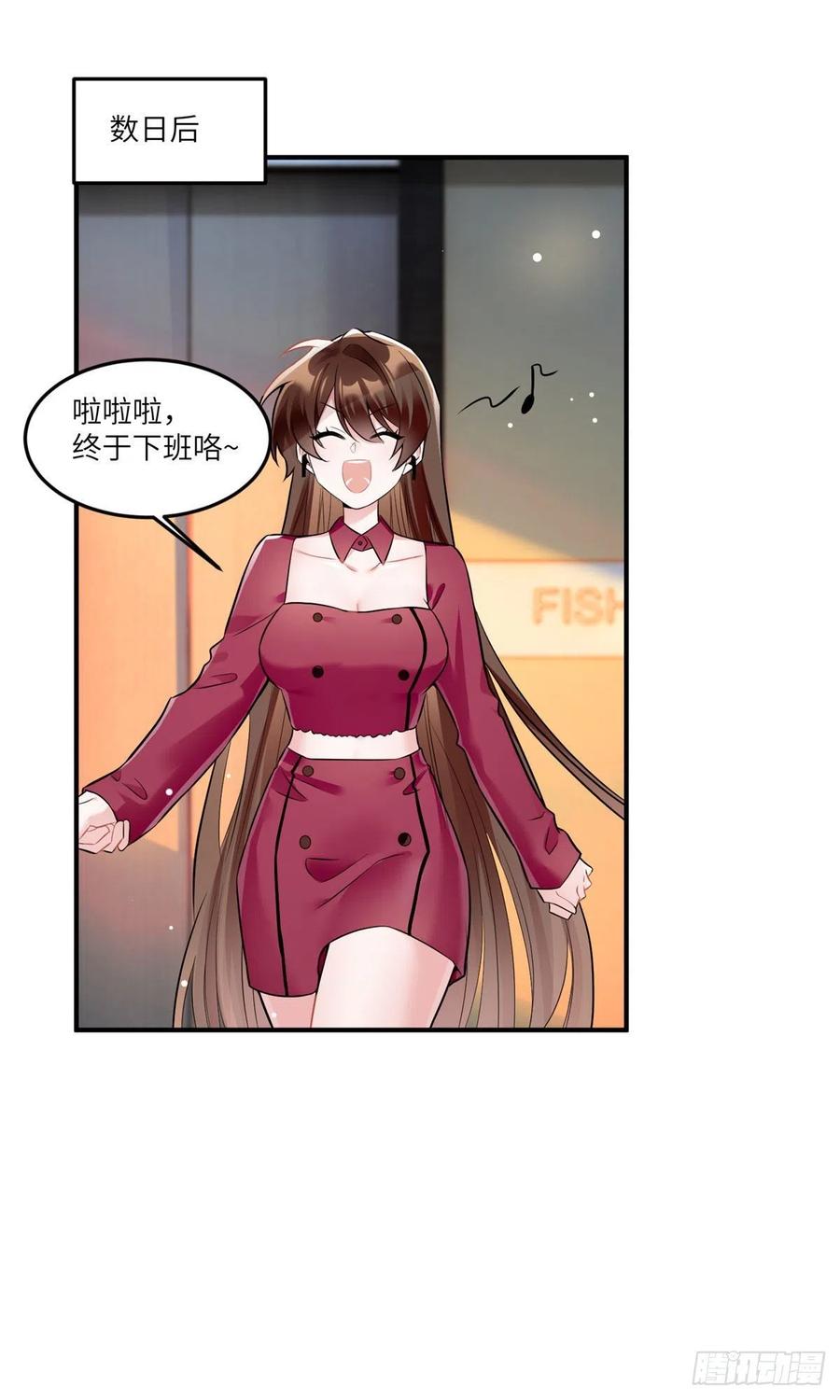 89 小乌，今晚，可以吗？(1/2)-第91话