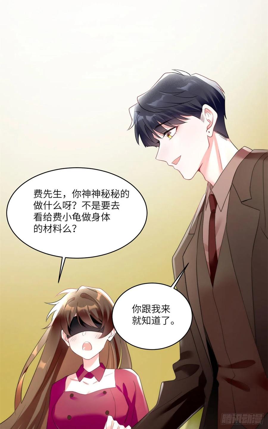 89 小乌，今晚，可以吗？(1/2)-第91话