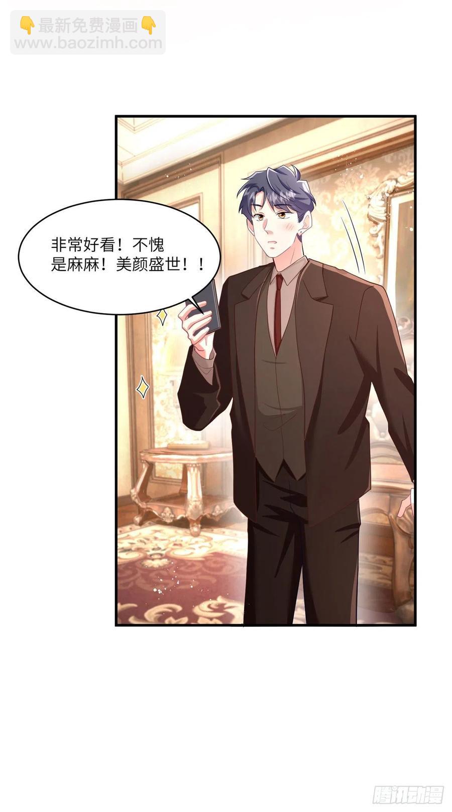 89 小乌，今晚，可以吗？(1/2)-第91话