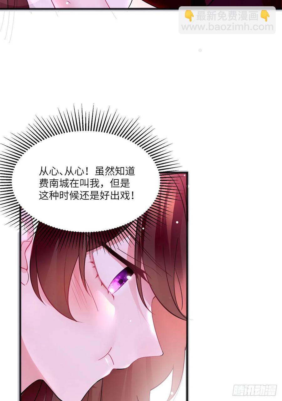 89 小乌，今晚，可以吗？(1/2)-第91话
