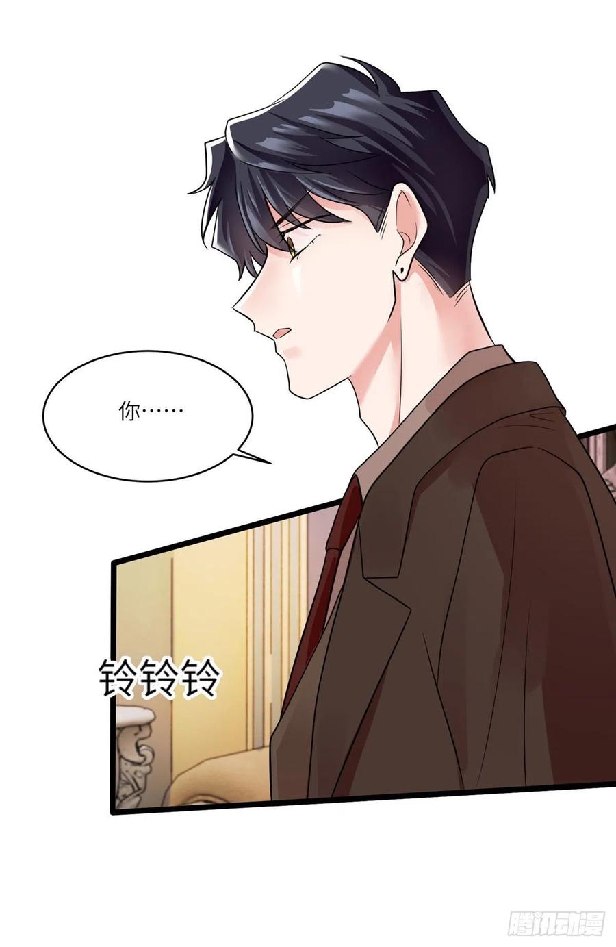 91 我的白月光，一直都是你(1/2)-第93话