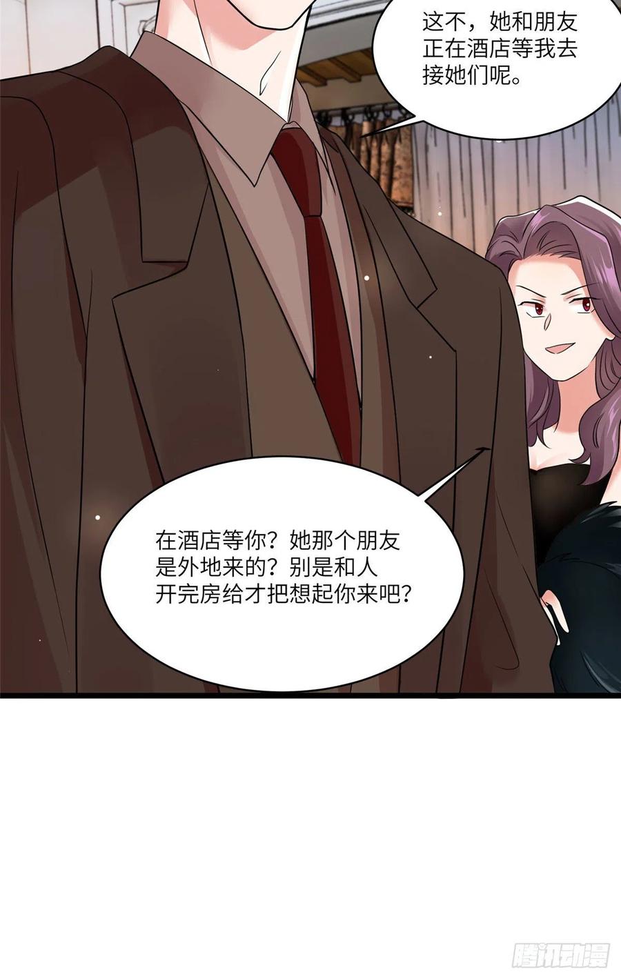 91 我的白月光，一直都是你(1/2)-第93话