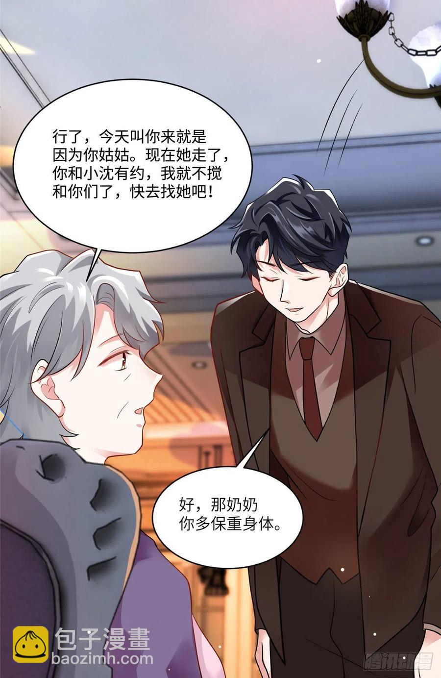 91 我的白月光，一直都是你(1/2)-第93话