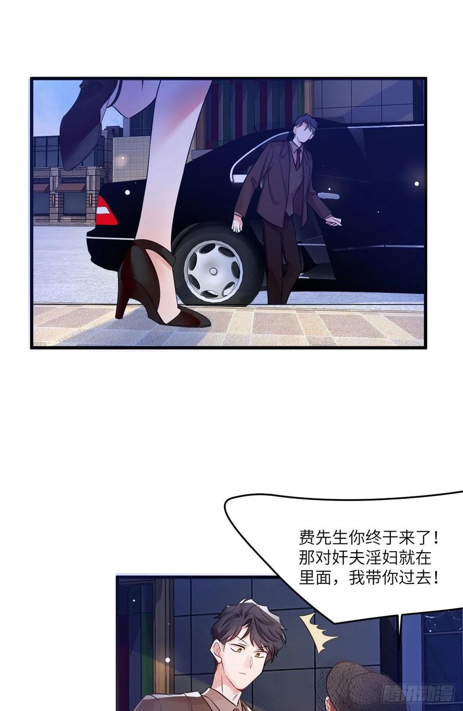 91 我的白月光，一直都是你(1/2)-第93话