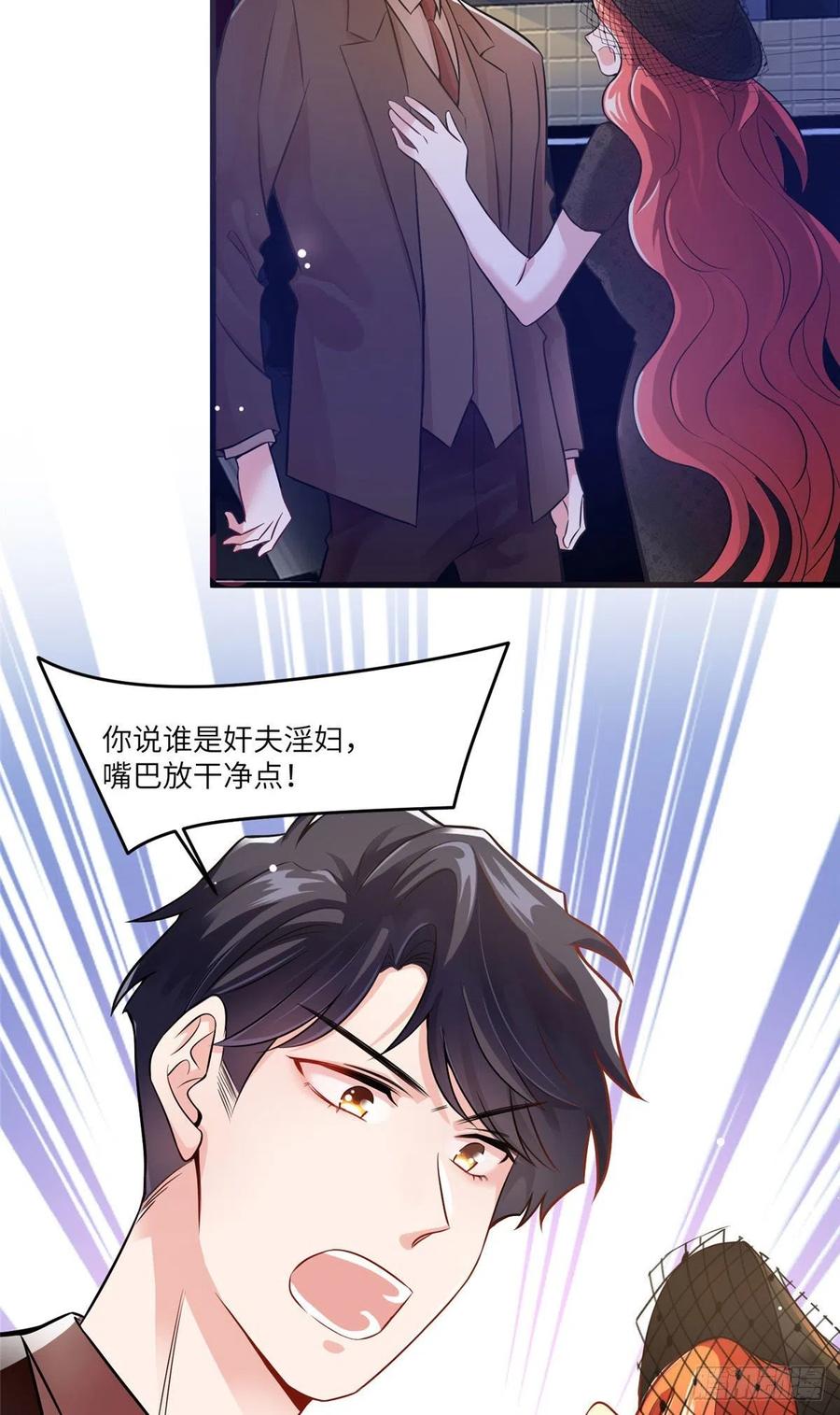 91 我的白月光，一直都是你(1/2)-第93话