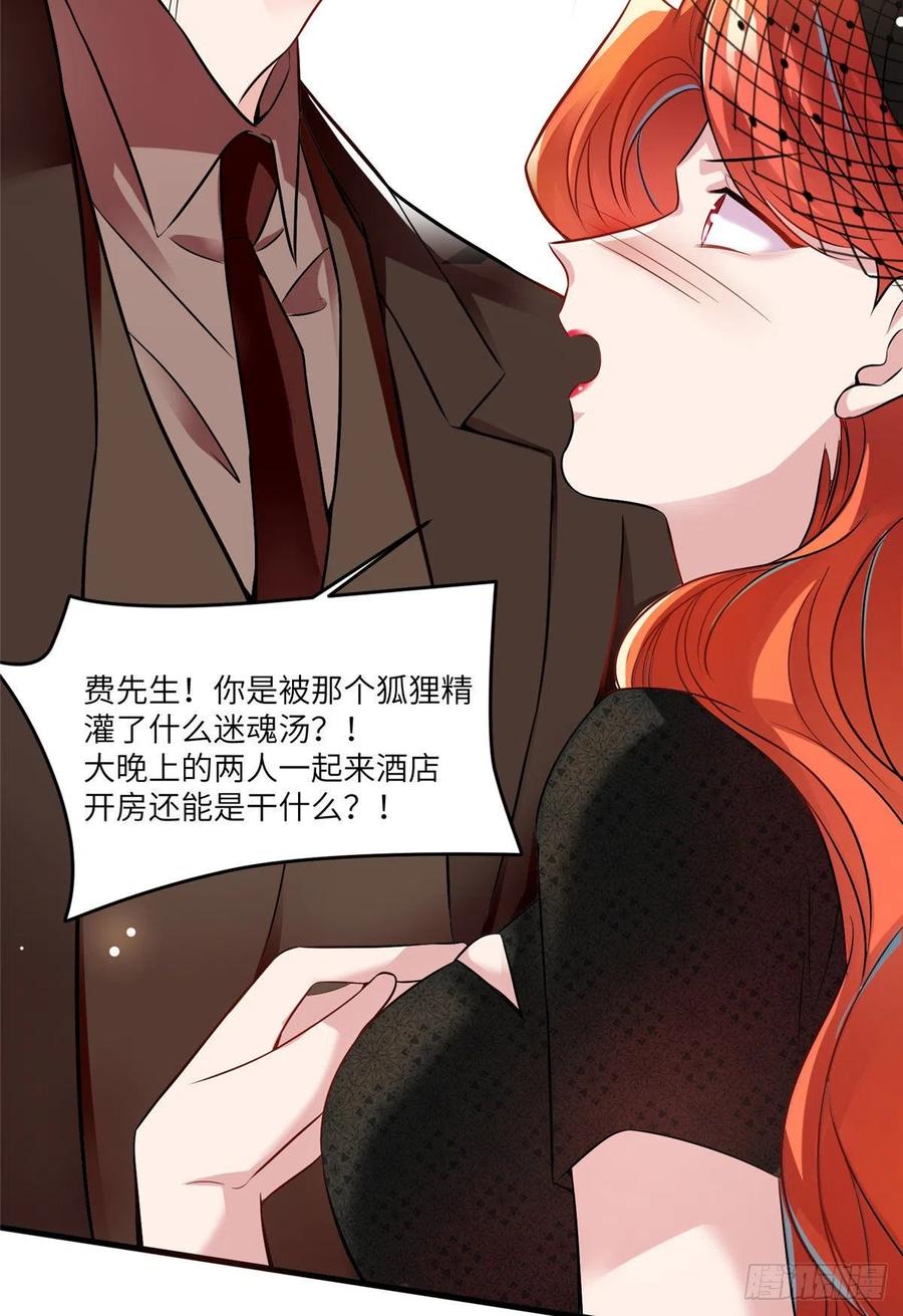 91 我的白月光，一直都是你(1/2)-第93话