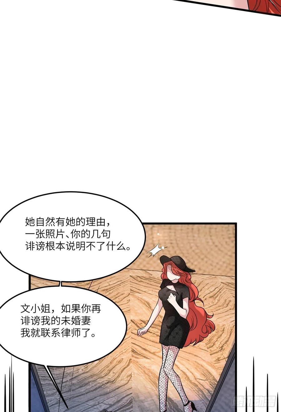 91 我的白月光，一直都是你(1/2)-第93话