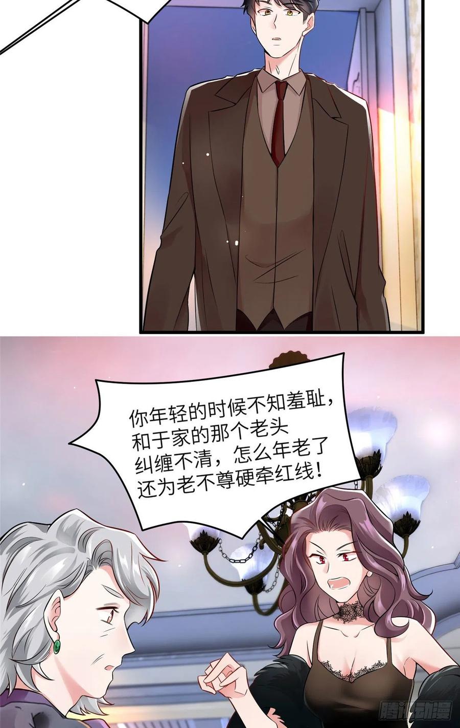 91 我的白月光，一直都是你(1/2)-第93话