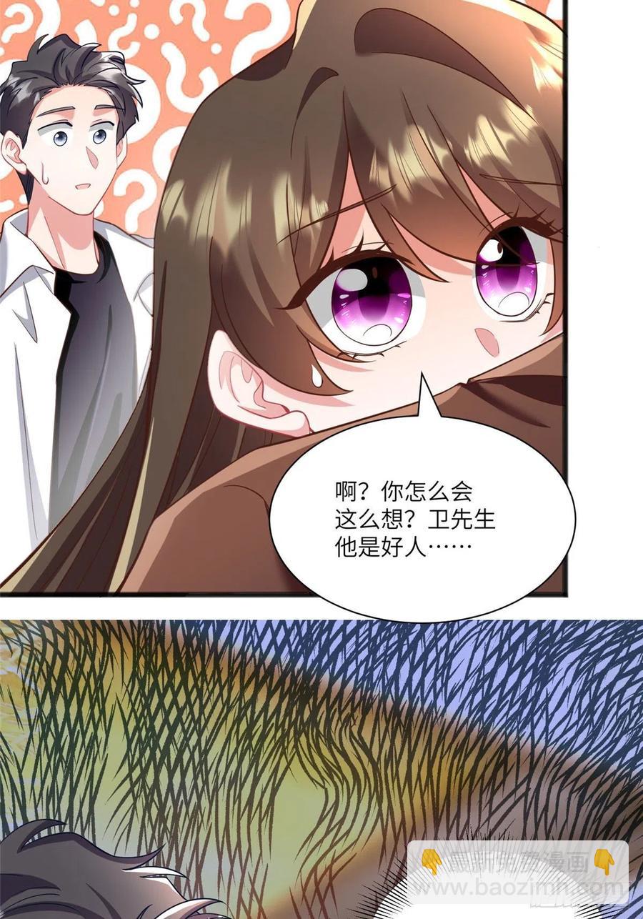 91 我的白月光，一直都是你(1/2)-第93话