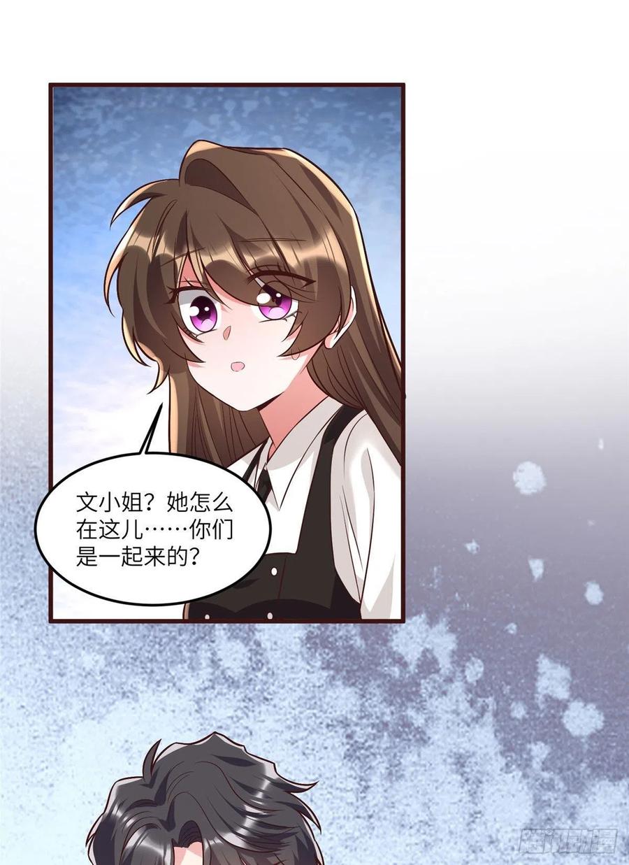 91 我的白月光，一直都是你(1/2)-第93话