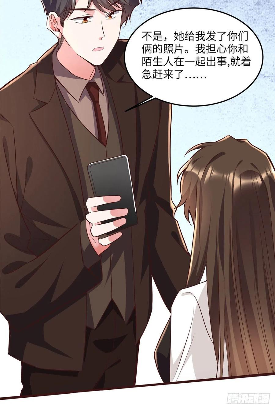 91 我的白月光，一直都是你(1/2)-第93话