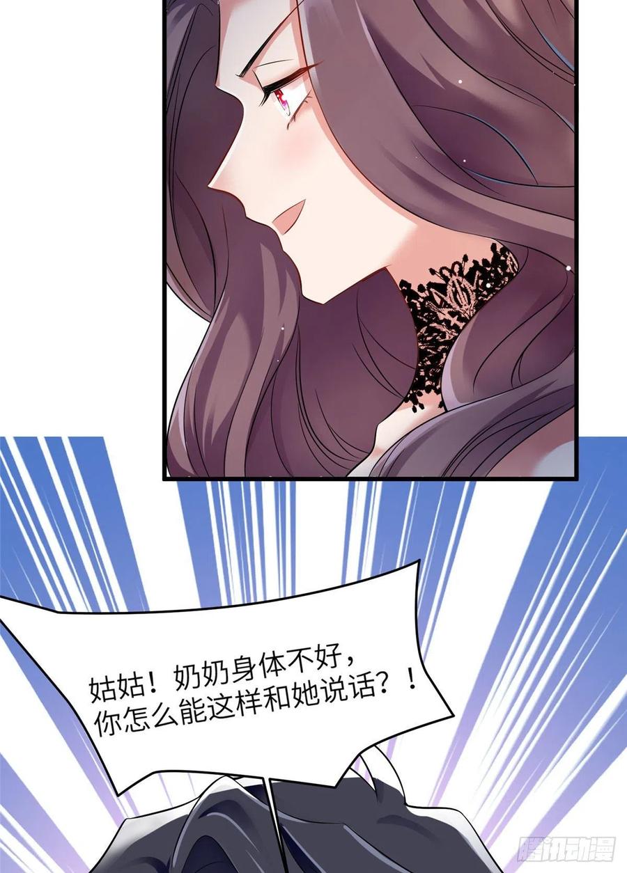 91 我的白月光，一直都是你(1/2)-第93话