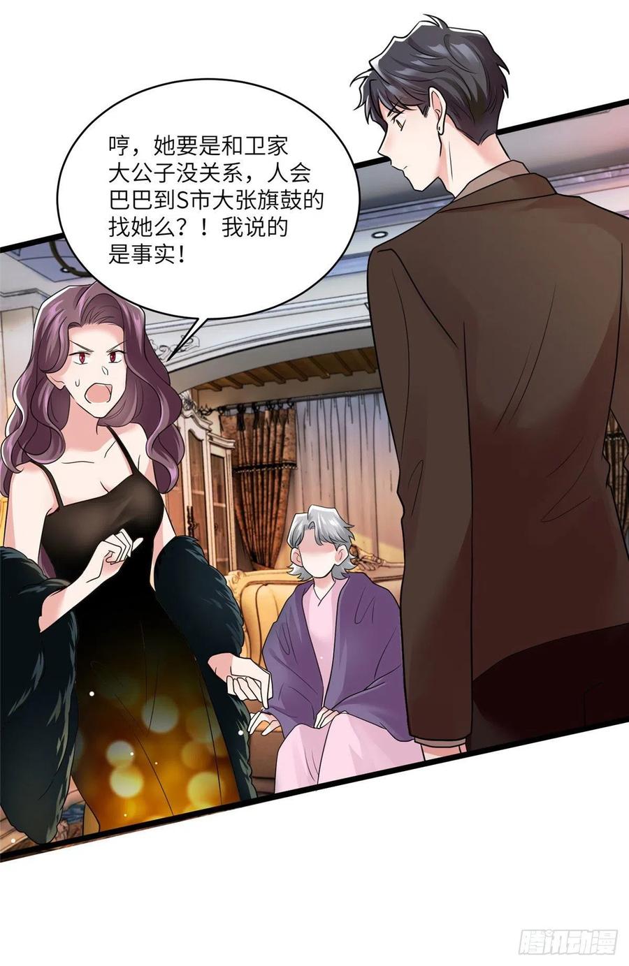 91 我的白月光，一直都是你(1/2)-第93话