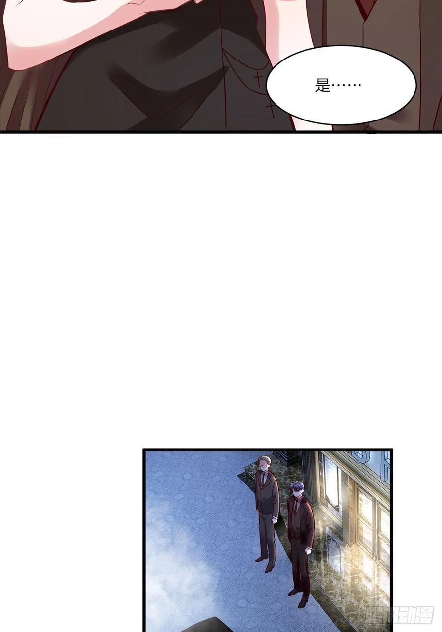 92 对不起，费小龟&hellip;&hellip;(1/2)-第95话