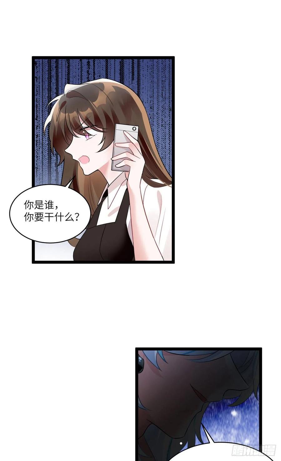 92 对不起，费小龟&hellip;&hellip;(1/2)-第95话