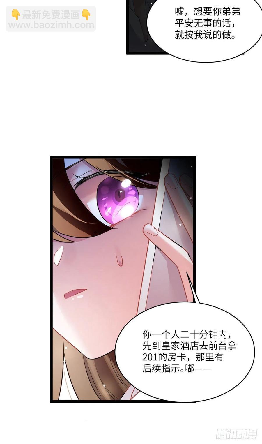92 对不起，费小龟&hellip;&hellip;(1/2)-第95话
