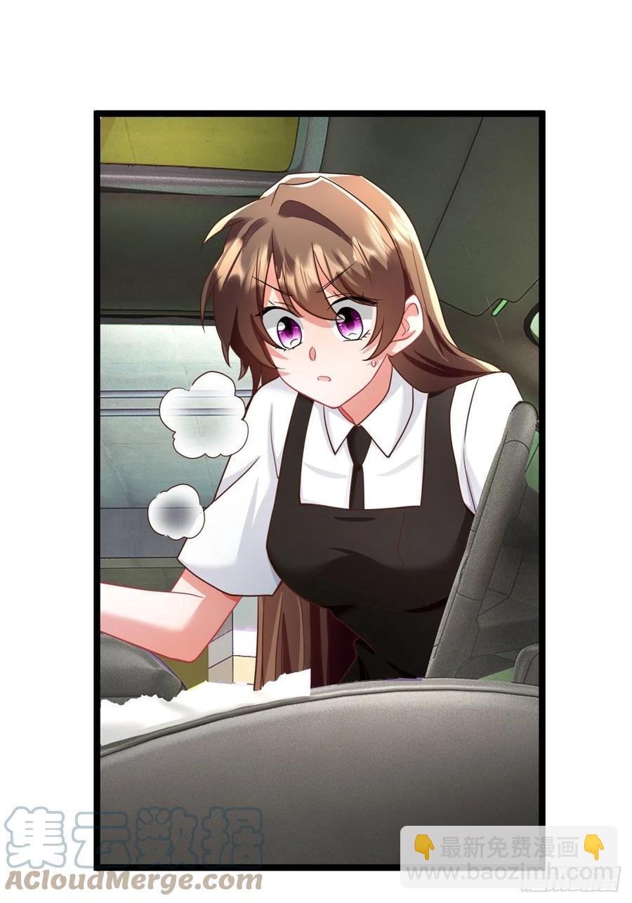 92 对不起，费小龟&hellip;&hellip;(1/2)-第95话