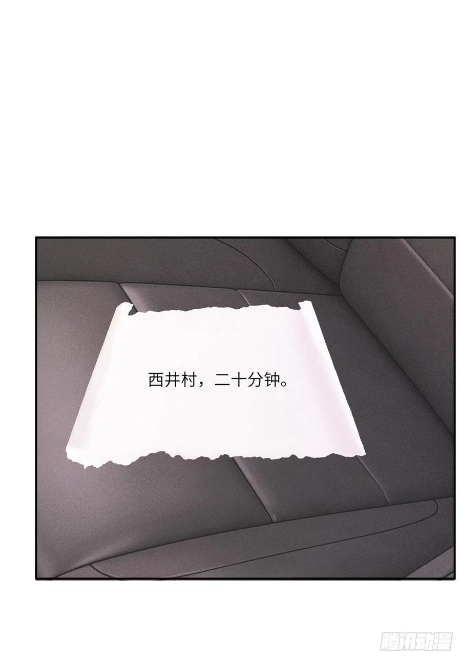 92 对不起，费小龟&hellip;&hellip;(1/2)-第95话