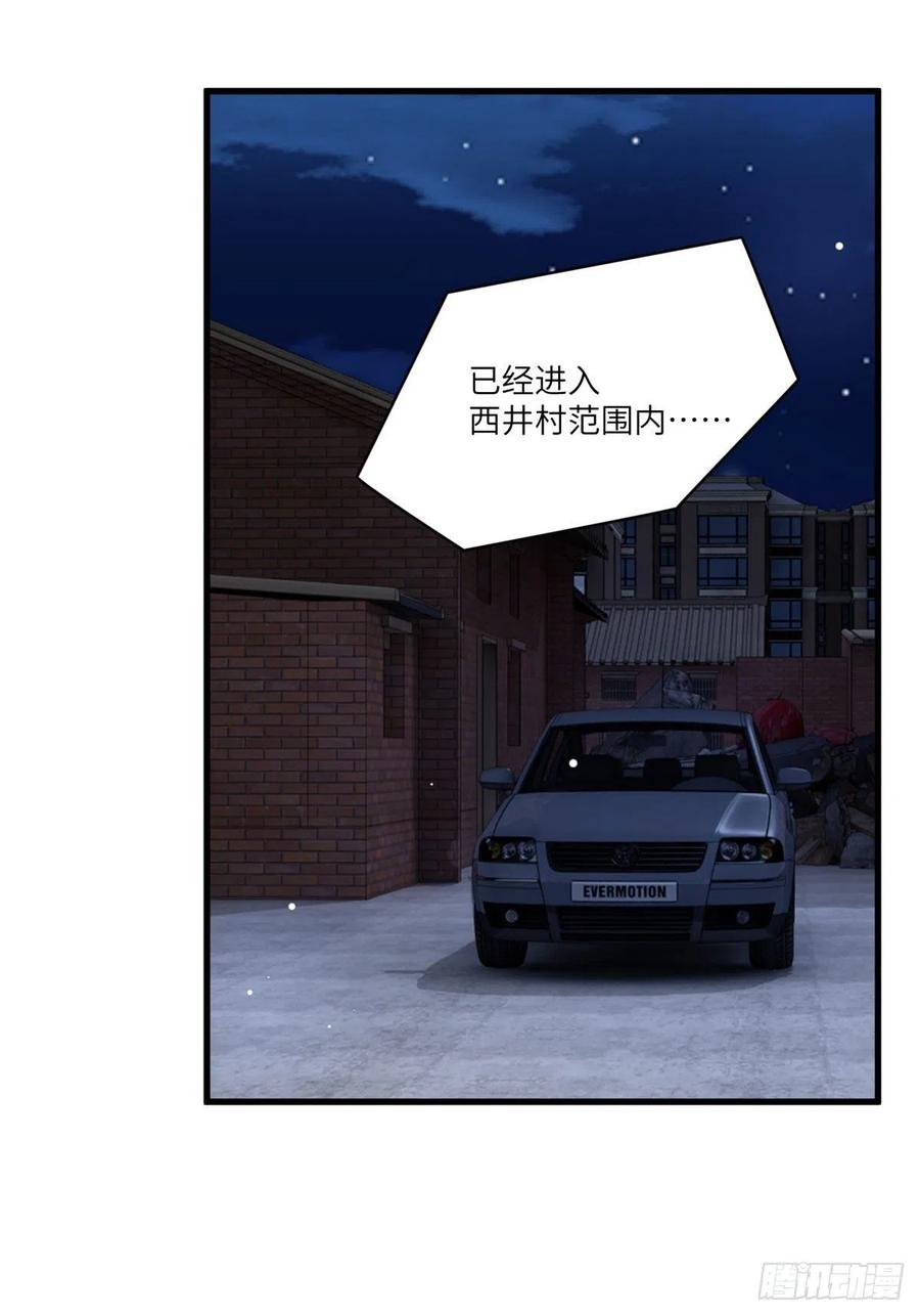92 对不起，费小龟&hellip;&hellip;(1/2)-第95话