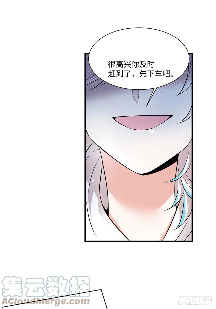 92 对不起，费小龟&hellip;&hellip;(1/2)-第95话