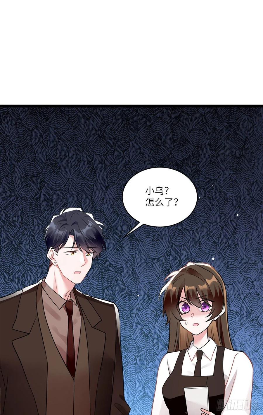 92 对不起，费小龟&hellip;&hellip;(1/2)-第95话
