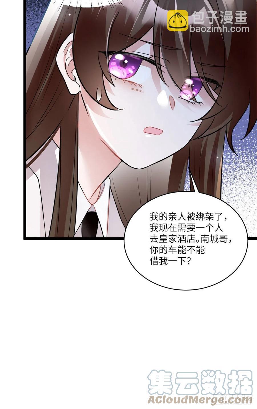 92 对不起，费小龟&hellip;&hellip;(1/2)-第95话
