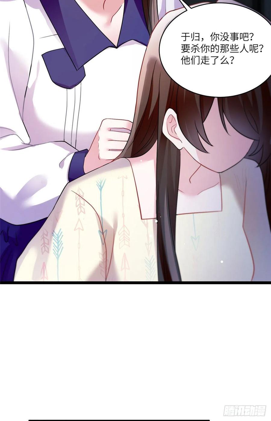 94 爆炸(1/2)-第97话