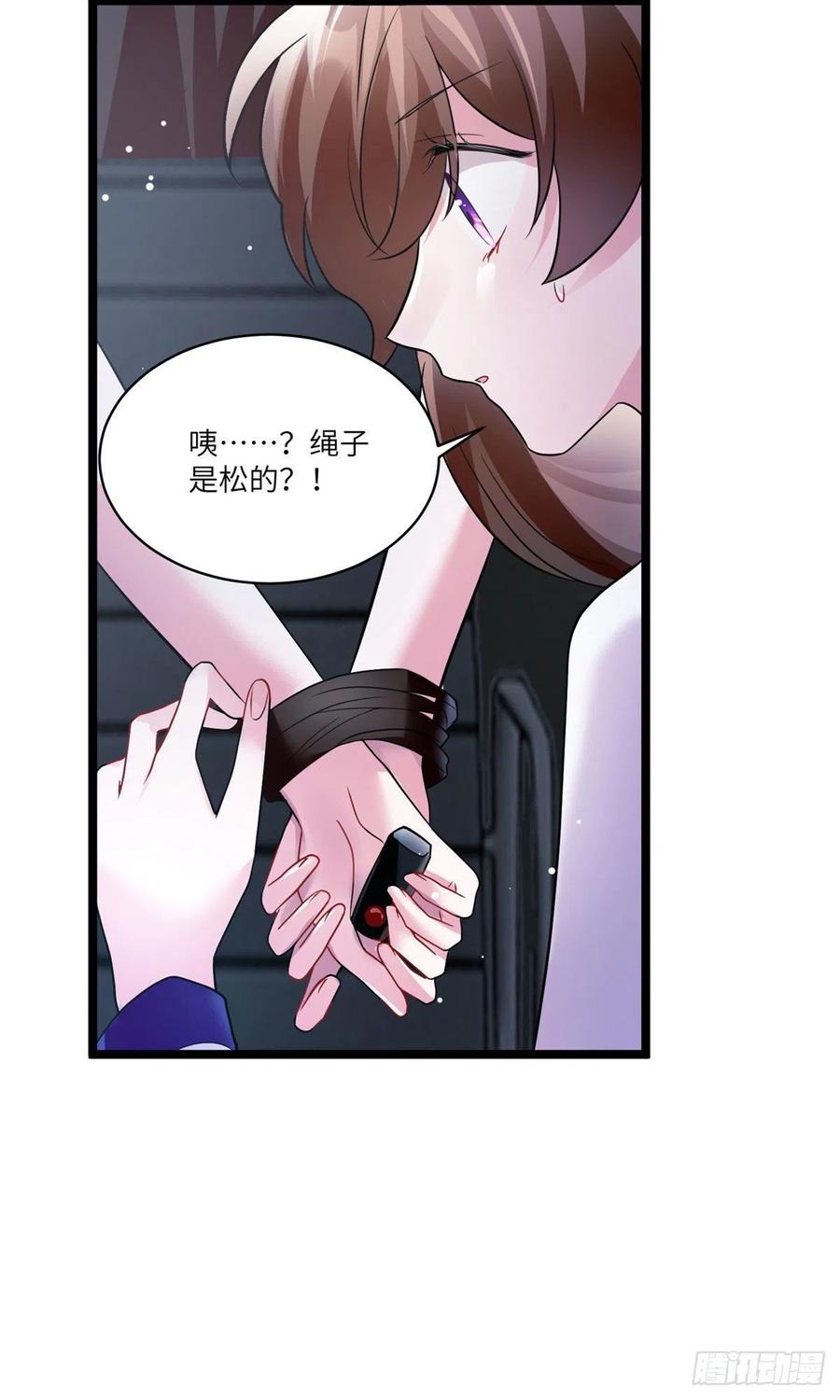 94 爆炸(1/2)-第97话