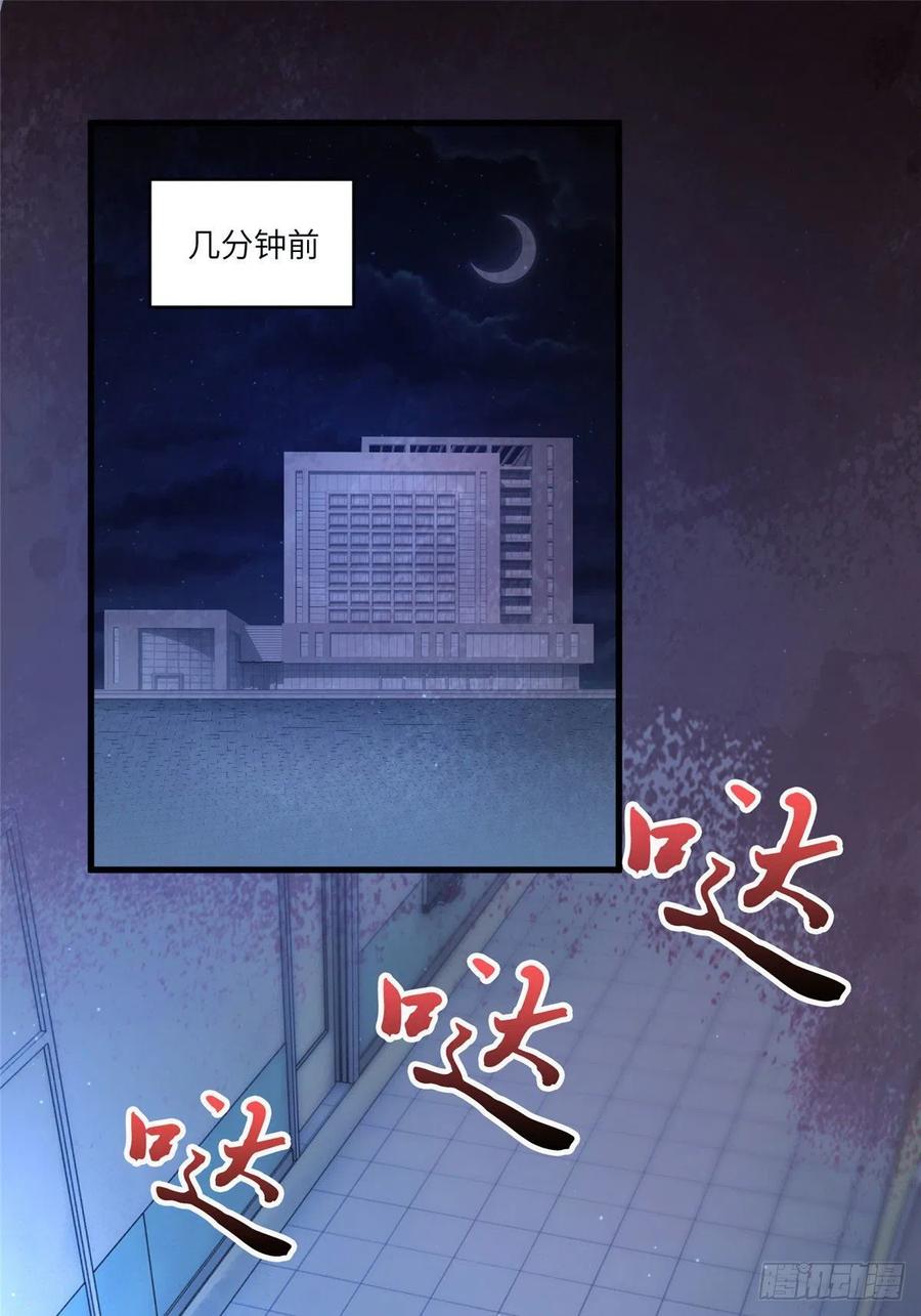 94 爆炸(1/2)-第97话