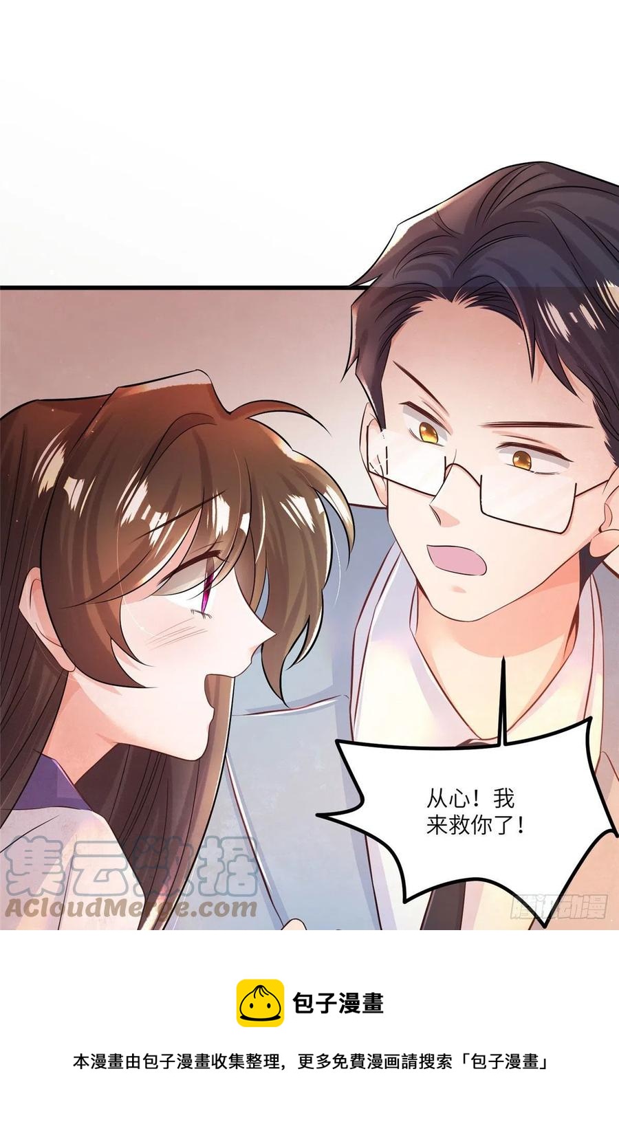 94 爆炸(1/2)-第97话