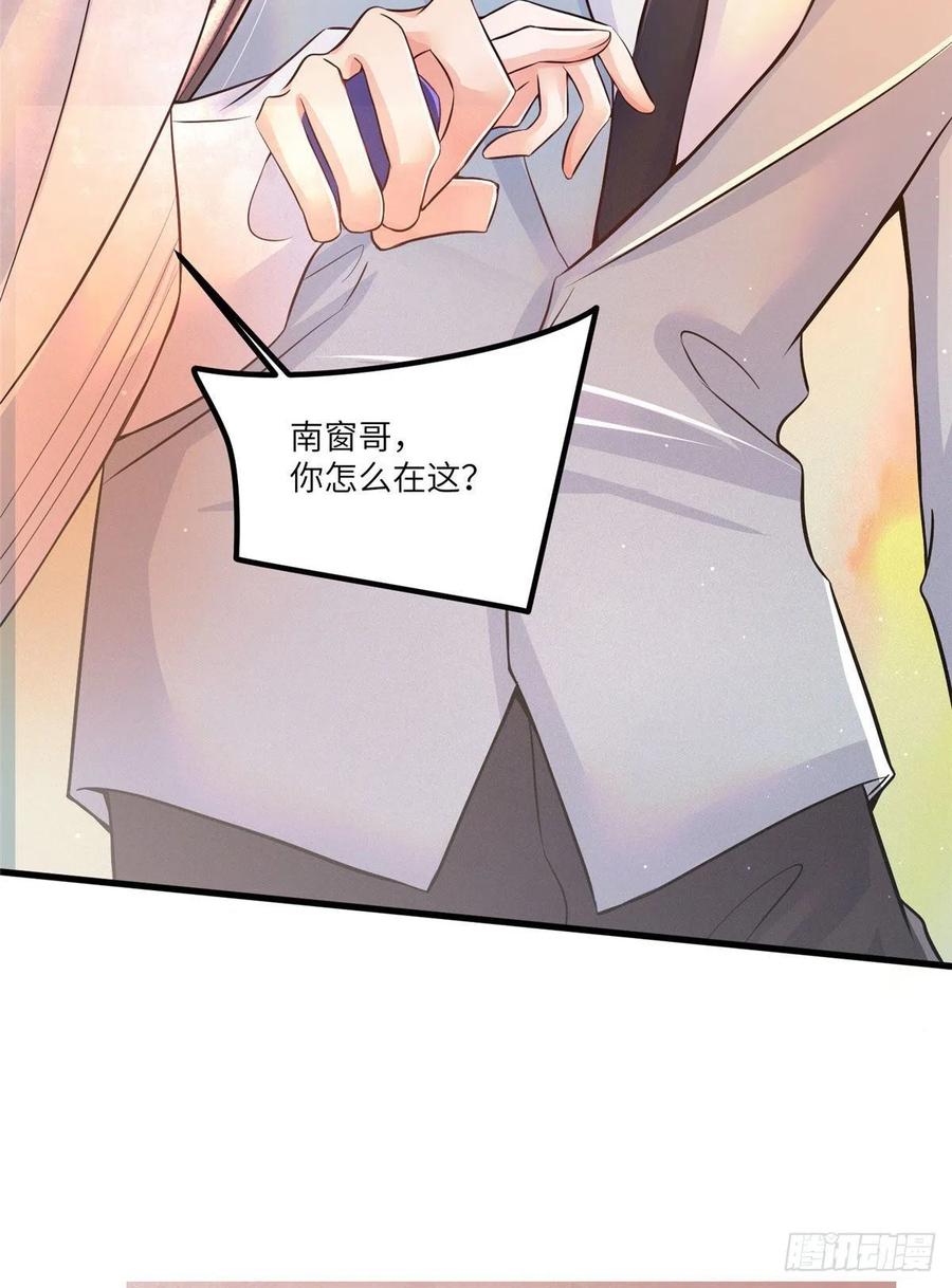 94 爆炸(1/2)-第97话