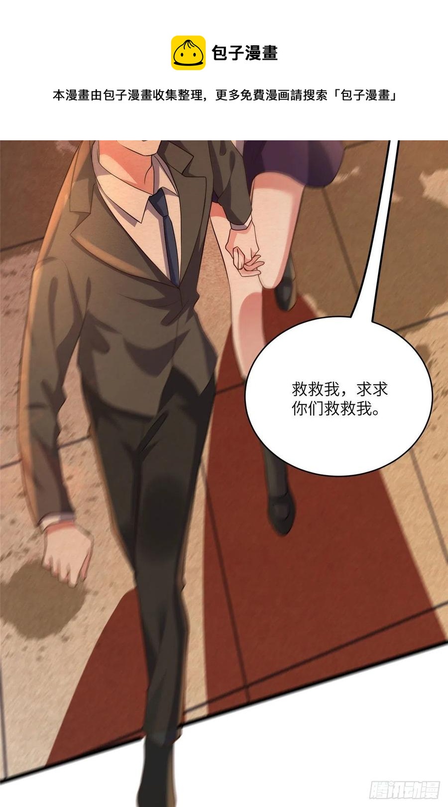 94 爆炸(1/2)-第97话