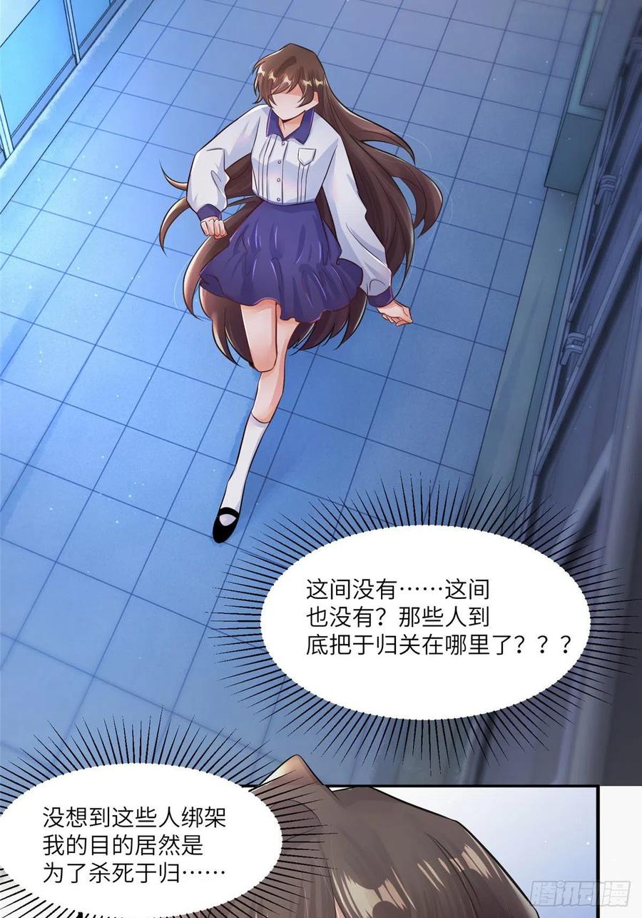 94 爆炸(1/2)-第97话