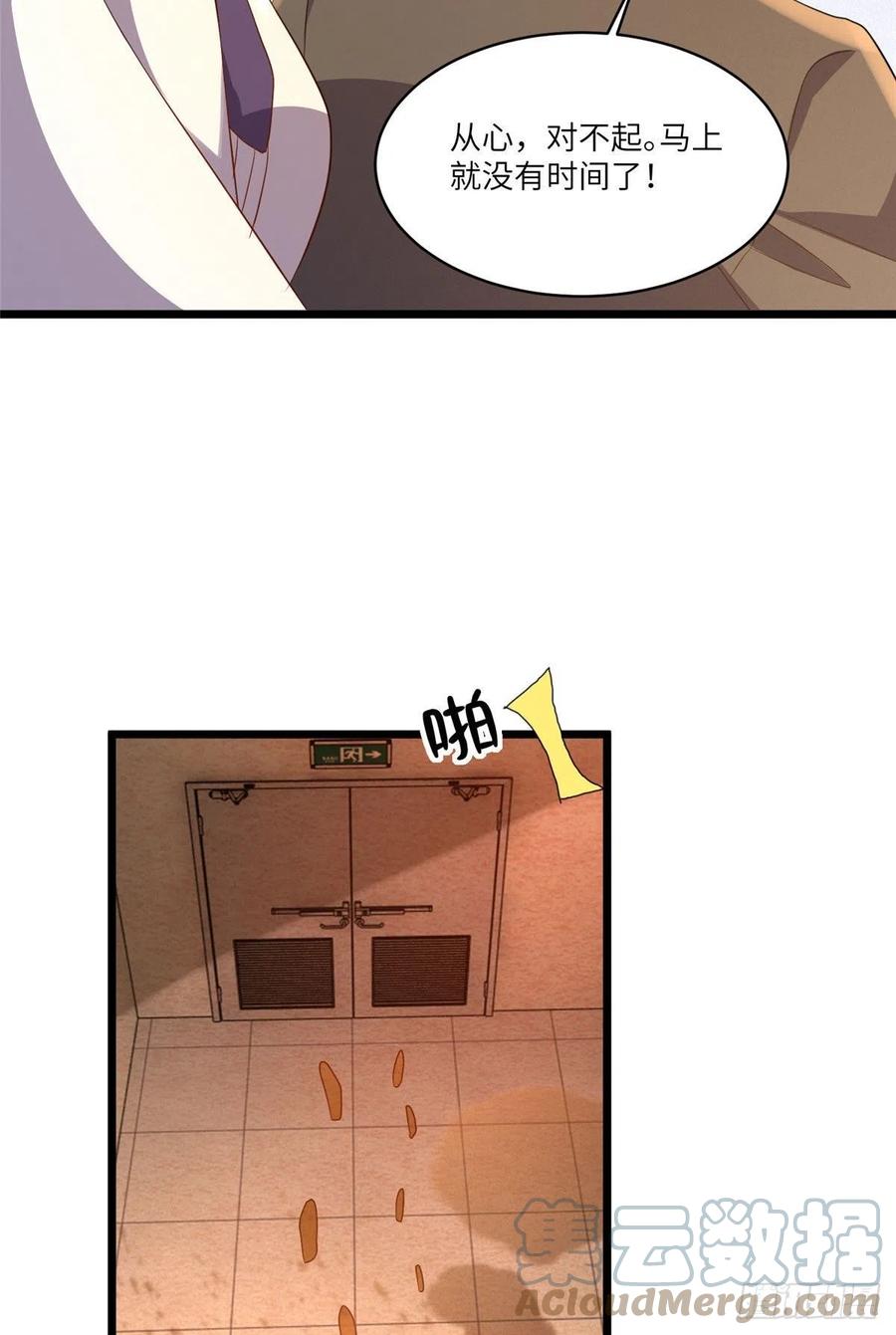 94 爆炸(1/2)-第97话