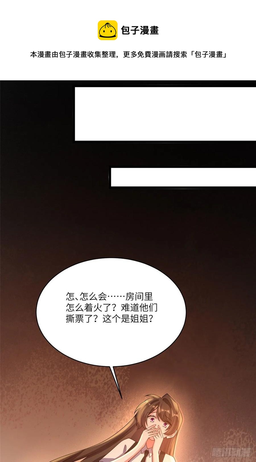 94 爆炸(1/2)-第97话